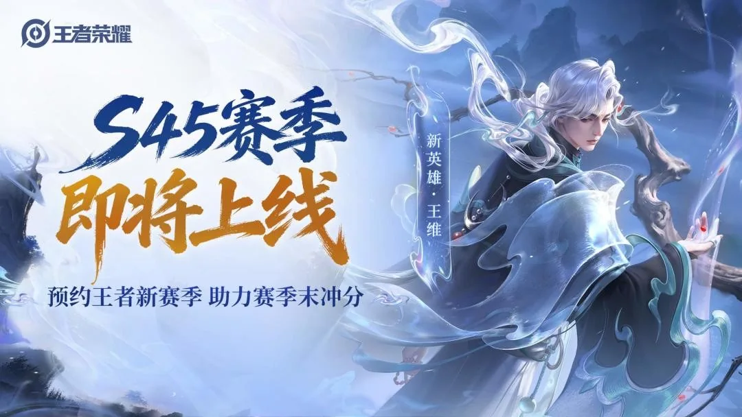 王者荣耀项目画面