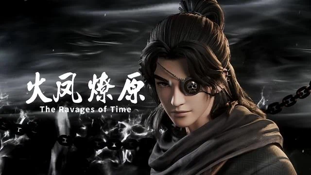 火凤燎原项目画面