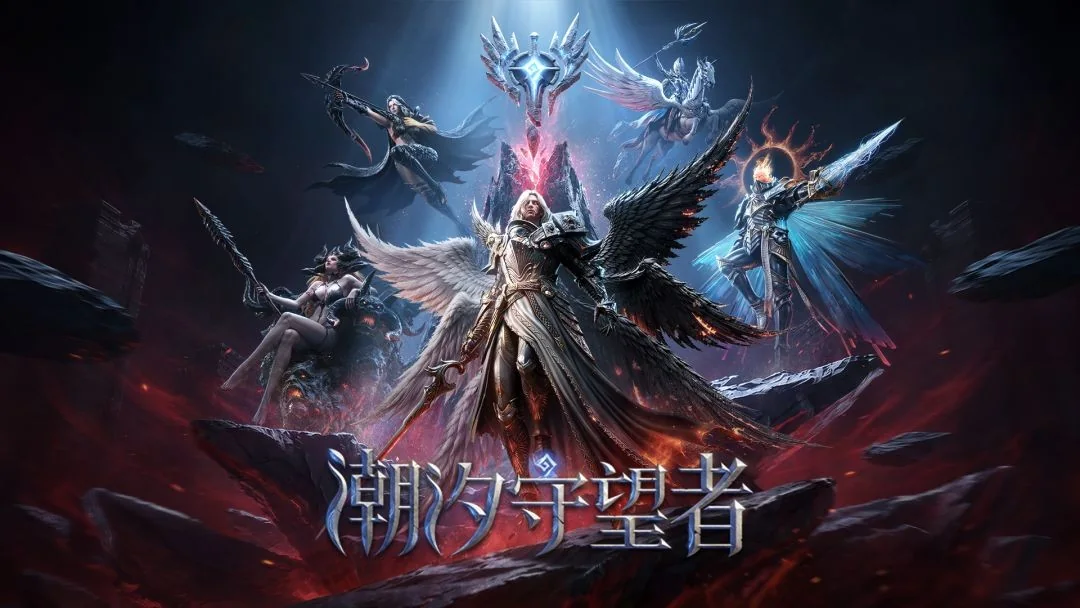 潮汐守望者项目画面