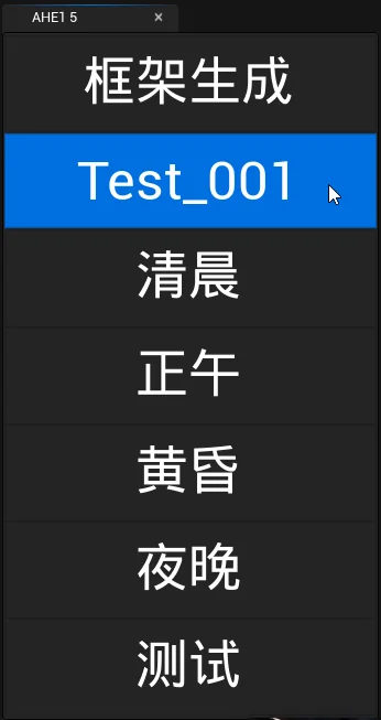 插件Plagin作品画面 7