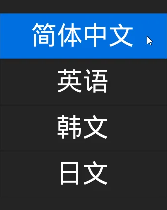 插件Plagin作品画面 15